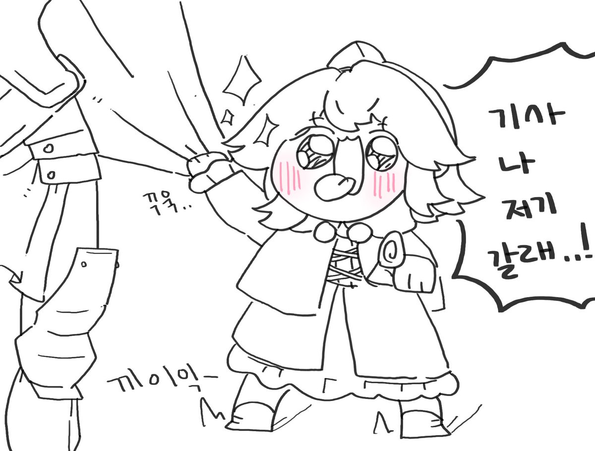 sagaggimbab22's tweet photo. https://t.co/vLnZJMtolz