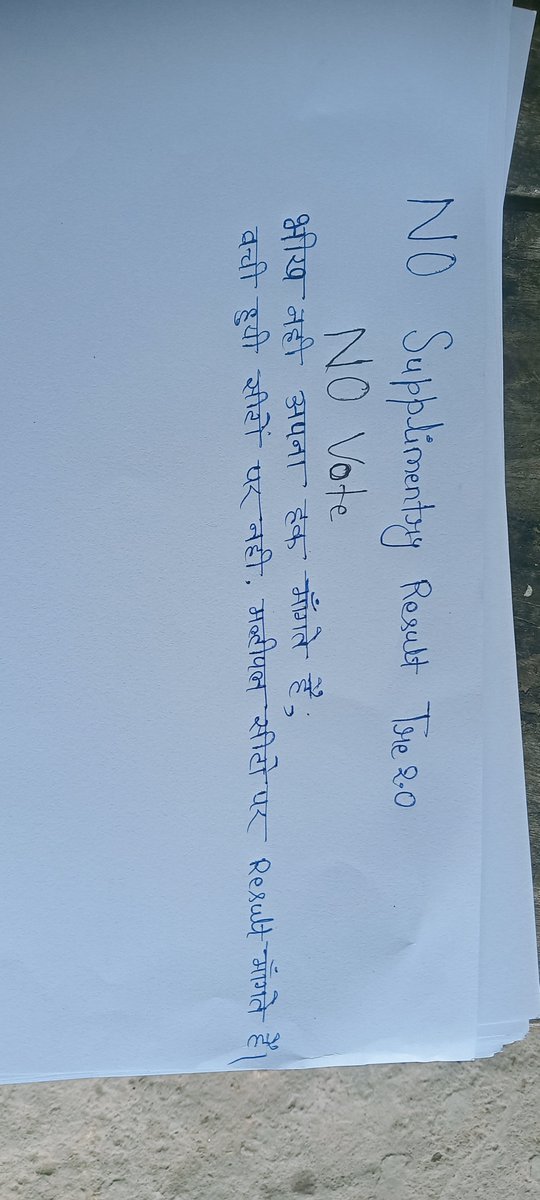 singhn55035's tweet photo. #BPSC_TRE2_SUPPPLEMENTARY_RESULT @NitishKumar @TheLallantop @ravishndtv @samrat4bjp @BiharEducation_ @sushil https://t.co/ZiseoSimWq