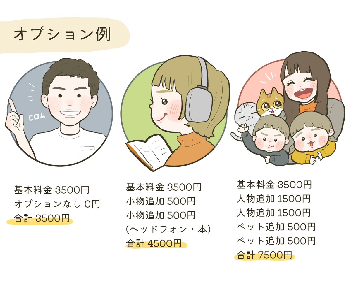 ココナラにて新商品発売開始しましたー!
新発売記念で5名まで限定価格で購入可能です🙆♀️
目立つSNSアイコンにしたい!という方
ぜひみてみてー!
#SNS集客 #ブログ初心者と繋がりたい #インスタマネタイズ
https://t.co/FxrKzVYA8U
