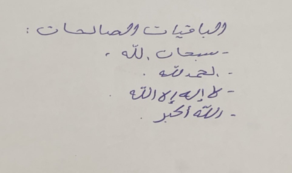 𝚂𝙰𝚄𝙳 tweet media