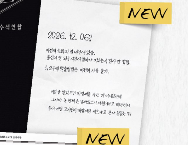 이거뭐죠미친
저진짜지금봄
예?