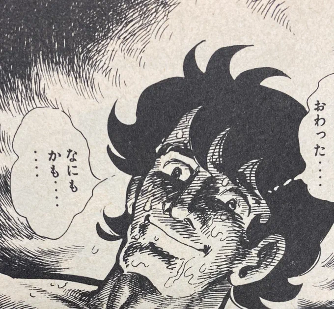 今の心境