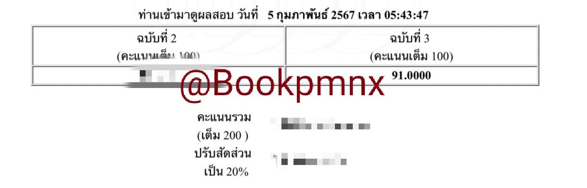 เทคนิค+การเตรียมตัวสอบ #tpat1 
เราได้เชื่อมโยง 91/100นะ ทีม40คำตอบ แบบเสียดายแบบทำถูกหมดแต่เราไปเพิ่มยับยั้งอีก3ตัวเลยโดนหัก9คะแนน แต่ก็โอเคคงับ ส่วนจริยธรรมก็อยู่ในระดับที่พอใจงับ  ภาพรวมคะแนนรวมมาก็โอเค (เอเลเวลลาสบอสสุดๆๆ)