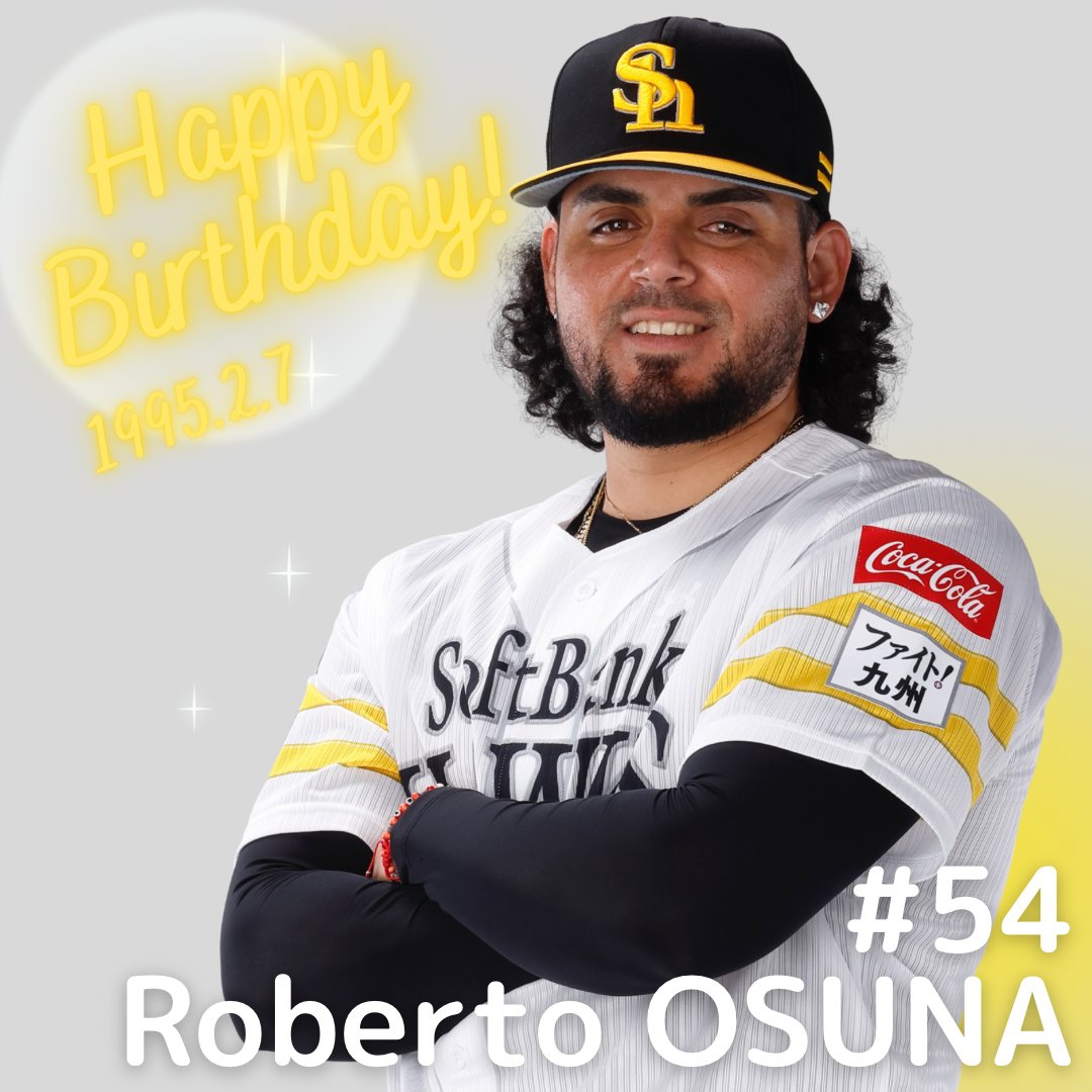 ロベルト・オスナ投手　Happy Birthday！29th ーーーーーー 選手にお祝いメッセージを送りませんか？ 2月の誕生日ギフティングイベント開催中！ 選手からお礼の花束も…💐 engate.jp/communities/so… #HappyBirthday #ロベルト・オスナ #sbhawks