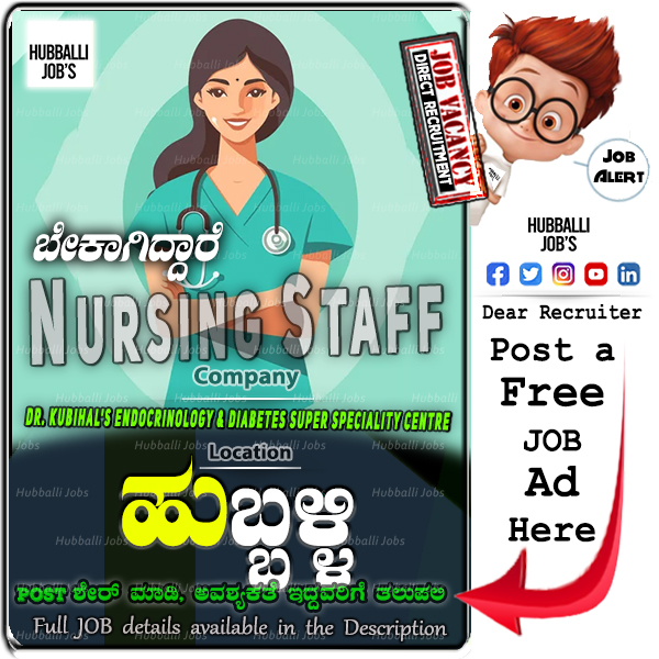 Complete Job Details available on our Hubballi Jobs Facebook Page-Post Dt 05-02-2024

#NurseLife #HealthcareHeroes #NursingCare #PatientCare #NursingTeam #ScrubsLife #NursingCommunity #NurseOnDuty #MedicalTeam #NursingExcellence #NurseAdvocate #CompassionateCare #NurseEmpowerment