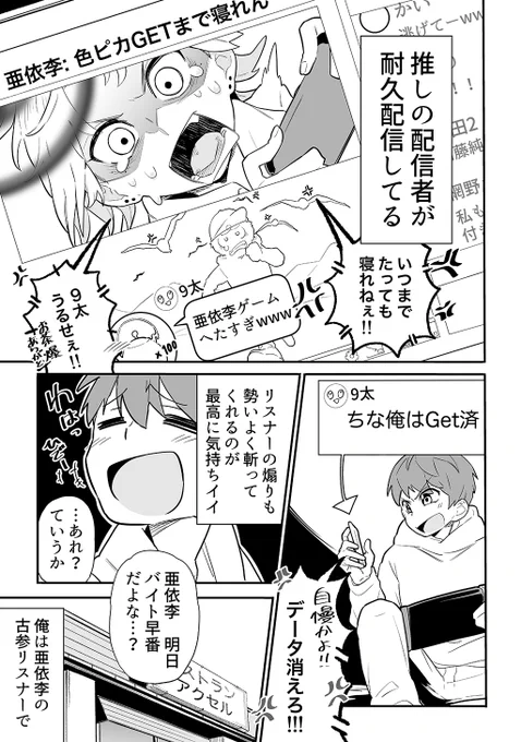 (4/4) 