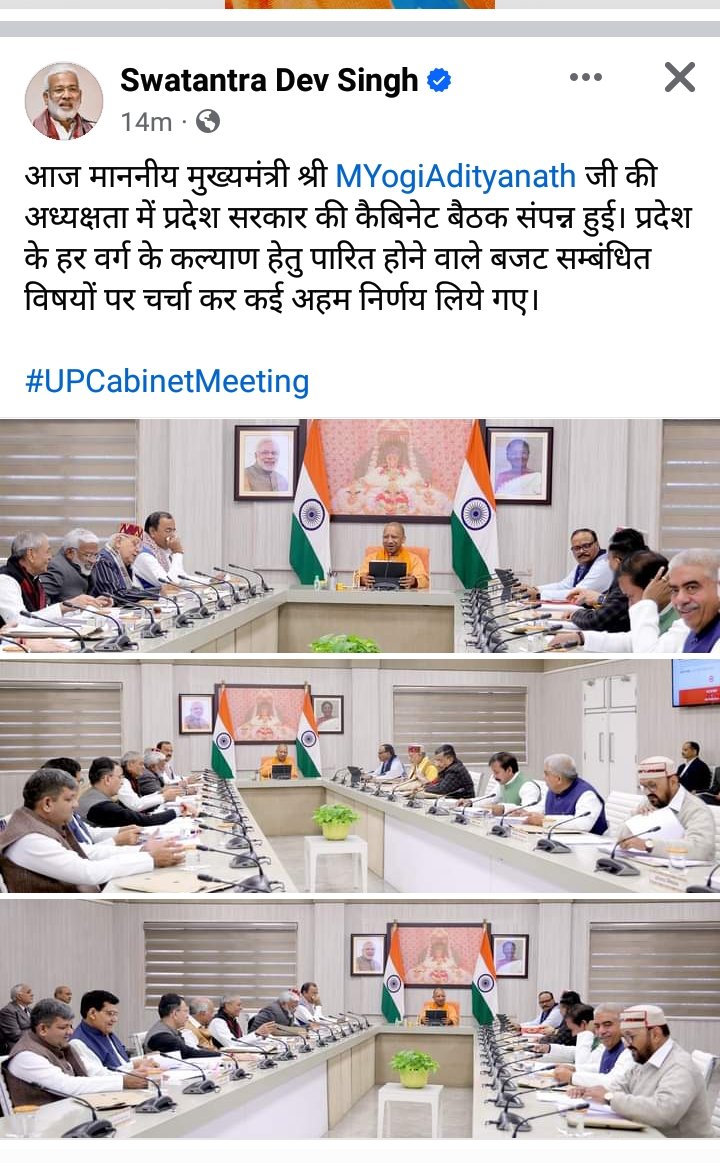 <a href="/CMSHUKL65773862/">CM@bjp</a> <a href="/myogiadityanath/">Yogi Adityanath</a> <a href="/SureshKKhanna/">सुरेश कुमार खन्ना</a> तदर्थ शिक्षक की सेवा सुरक्षा कीजियै महाराज जी,,,,, कृपा कर दिया जाय महाराज जी,,,,,,,
