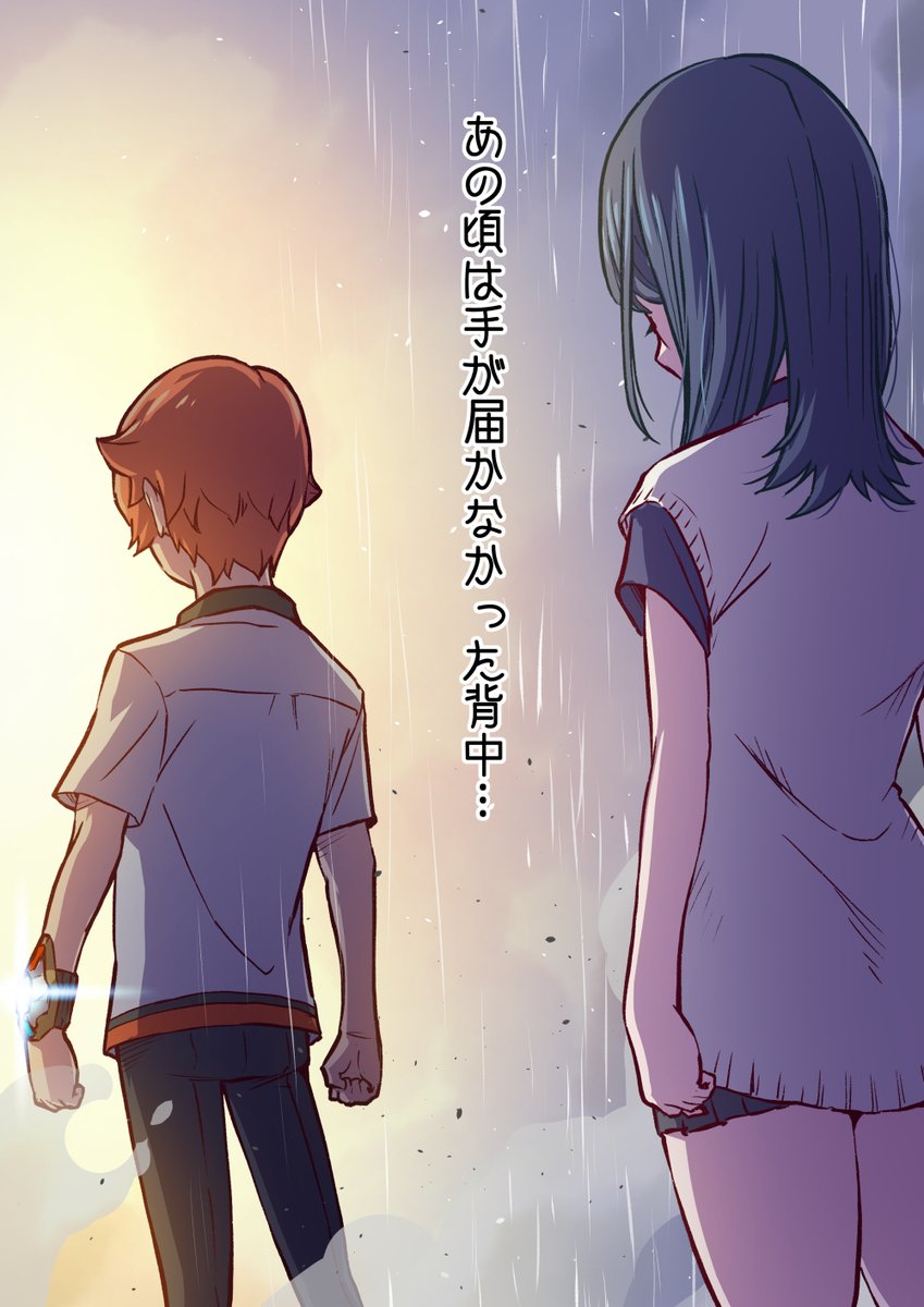 裕六ン家の普通
# 03「一番大事…何個あるの?」(2/2)
未来の裕太くんと六花さんのお話
#SSSS_GRIDMAN
#GRIDMAN_UNIVERSE