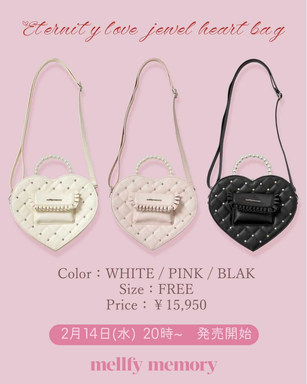 Eternity love mellfy bag – mellfy memory mellfy memory Heart of 