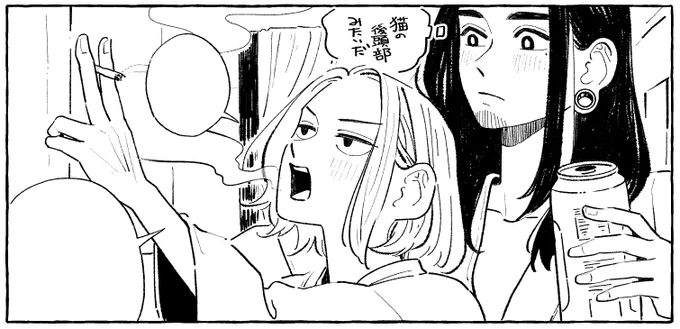話を聞いてない時の怜史 