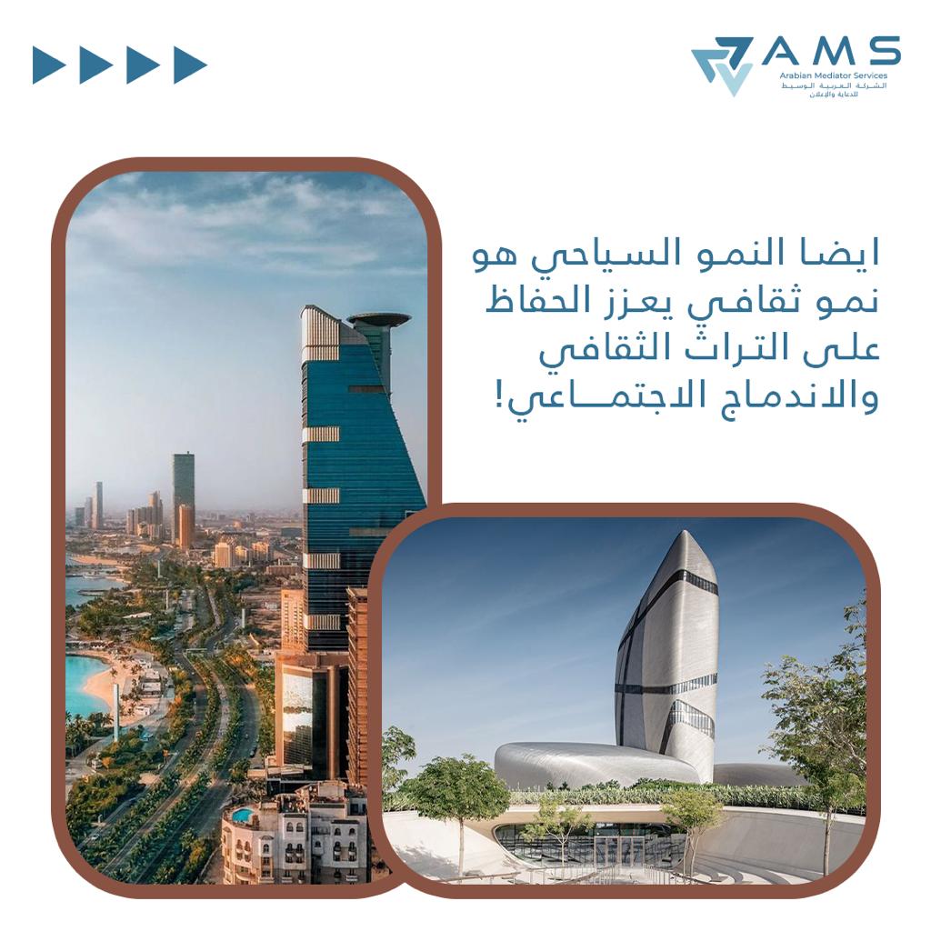ArabianMediator's tweet photo. ايش الفعاليات او المناطق اللي اكتشفتوها عن طريق التسويق ؟😍

#ams #saudiArabia #marketing #explore https://t.co/jbj6bQy2sc