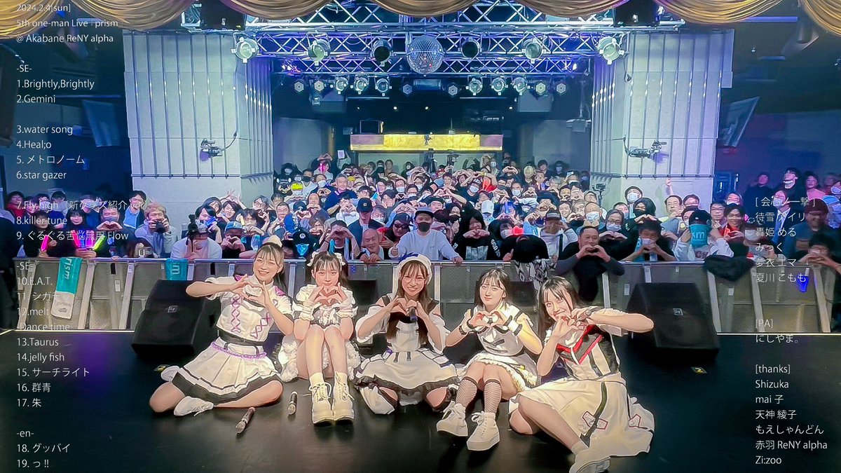 【御礼】

会心ノ一撃 二期 5th one-man Live『prism』、沢山のご来場ありがとうございました！

この５人だからこその色々なことにチャレンジしたワンマンライブでした。

キラキラ輝く未来に向かってこれからも精進します。一緒に着いてきてください！

本当にありがとうございました！

#会心ノ一撃