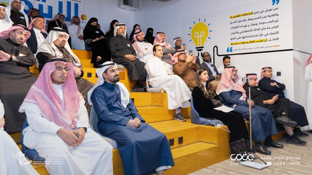 CODE_MCIT's tweet photo. يجتمع الإبداع والطموح في يوم العروض بحاضنة #تيكستارز في الأحساء للإعلان عن نهاية رحلة مليئة بالابتكار والنجاح. https://t.co/kGNgRJLimm