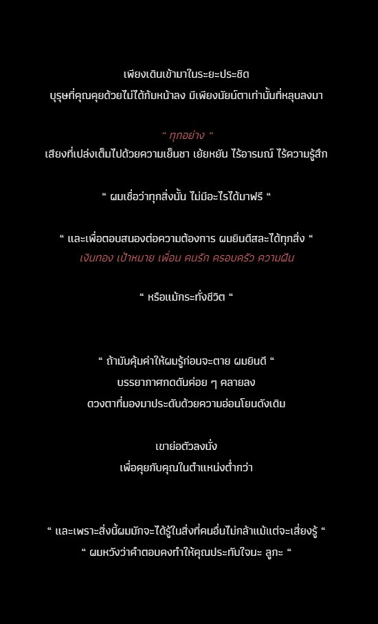⚕️Eijifumio Shigeru 💉(Activeไม่เป็นเวลาคับผม) tweet media