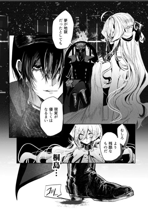 å¬ã³ãæ¬ãããã®ããŒãžããæ°ã«å
¥ãã§ãã
ã¢ã¡ãªã¢ããã®å¯é¡ããã£ãšèŠãŠãæ¡å³¶çŽäžã倿
ãããã ã