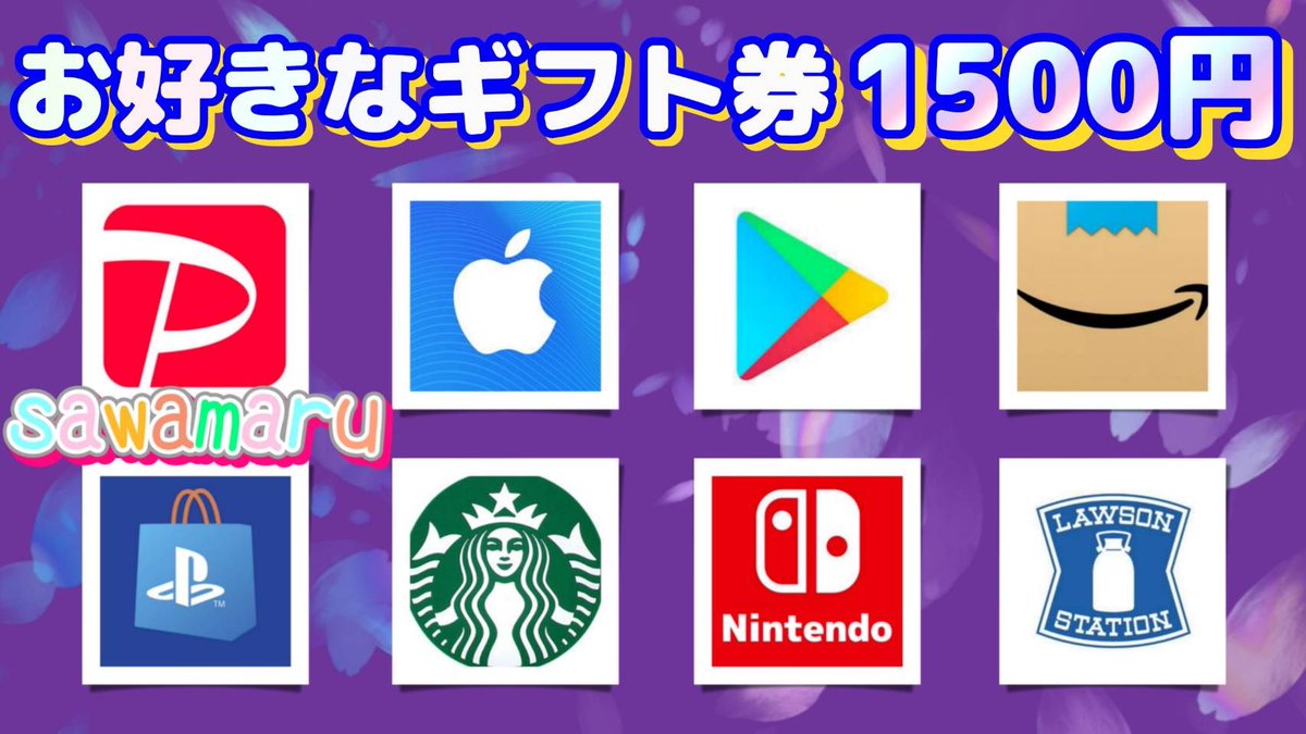 jpsawada's tweet photo. のびこさんコラボ②

ギフト券1500円が1名様に当たる

一応募条件一
1、この投稿をリポスト
2、↓の投稿をいいね、リポスト

当選人数 1名様
2/6 15時02分 まで https://t.co/g6TuAtckJs