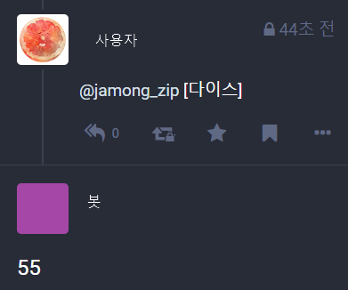Jamong_Yami's tweet photo. 오랜만입니다!

[자캐오타쿠의 마스토돈 봇 만들기] 시리즈 1 화... 가 무려 약 <7개월> 만에 ㅎㅎㅎ 돌아왔습니다.

같이 코딩하실래요?
▼1화. 마스토돈 봇 만들기 (+1d100 다이스)
https://t.co/QWDl8BeT6e https://t.co/V3gSfzezq4