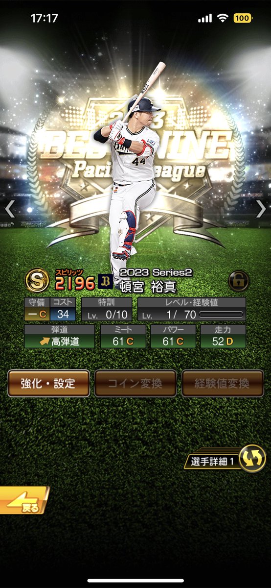 UYasukodes4722's tweet photo. よしとんぐぅ https://t.co/SWaksPoHx5