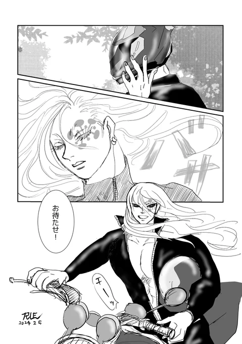 rkgkでもいいので…と言われたので
🏍️乗りの長髪💎サン描きました 
