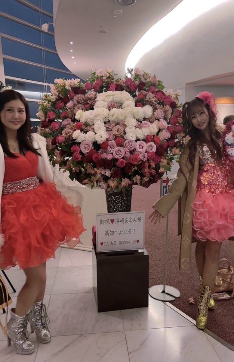 高知最高に盛り上がったね〜🐟🔥 浜崎あゆみWorld最高すぎた🩷 あいり