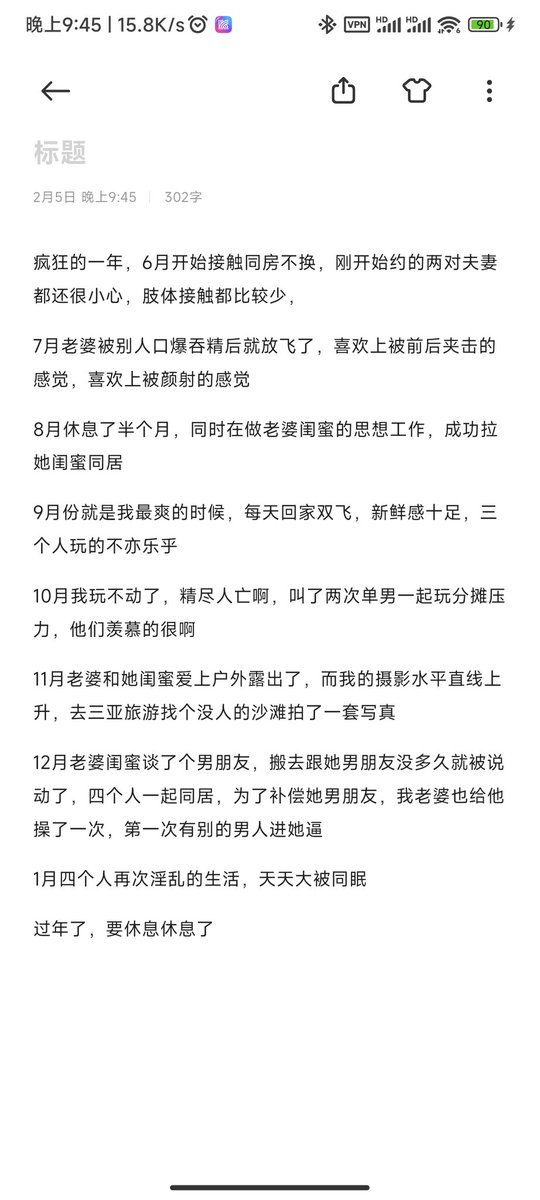 退网 tweet media