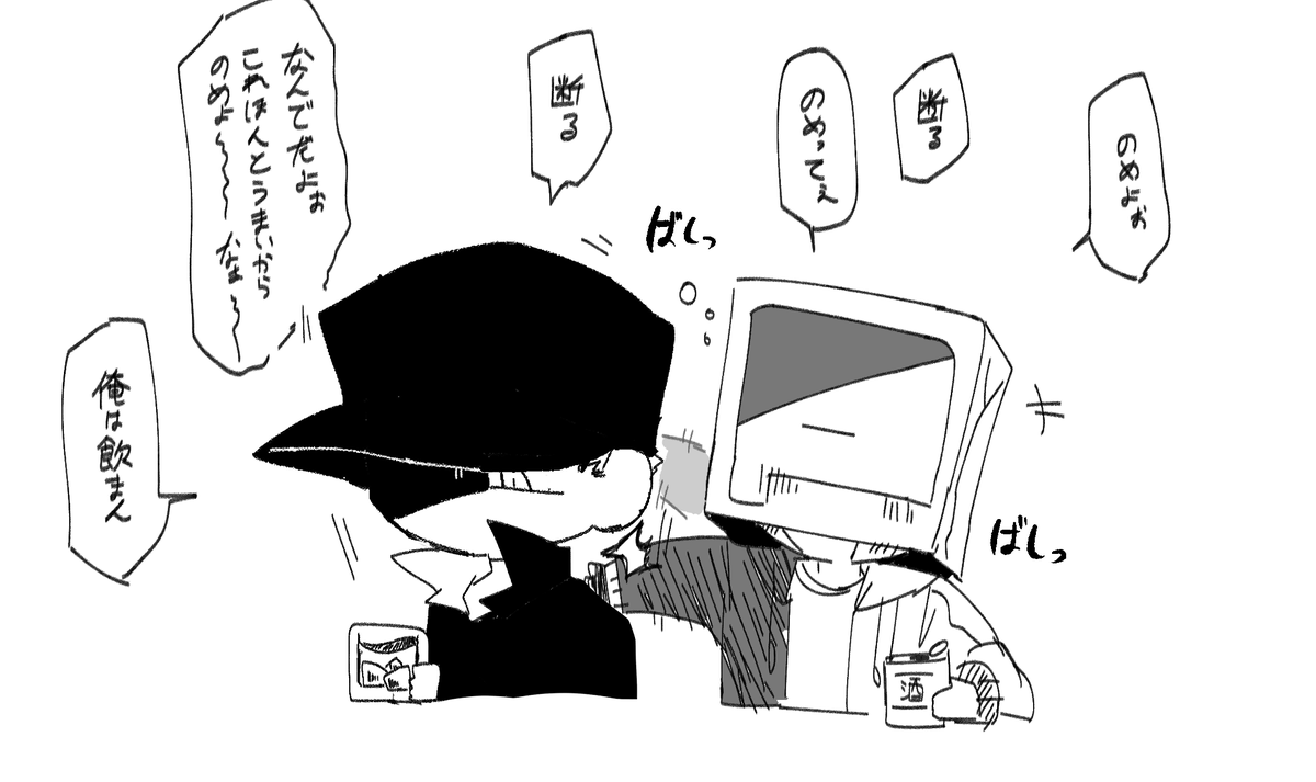 ストックが無いのでサブ絵共有 