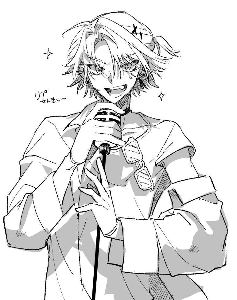 @Tanna_Nij バンドヒです!どうぞ! 