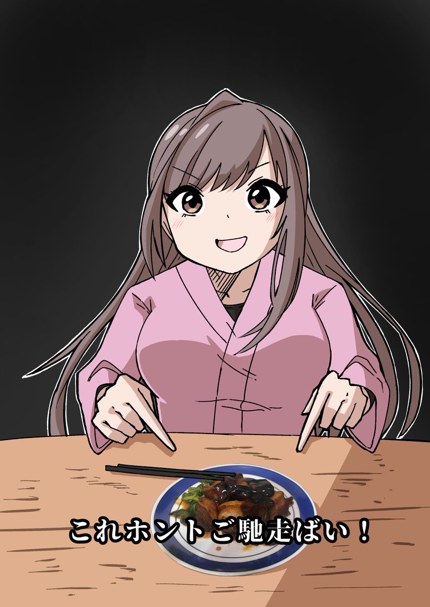 tsukioka kogane 1girl solo brown hair food closed eyes smile long hair  illustration images