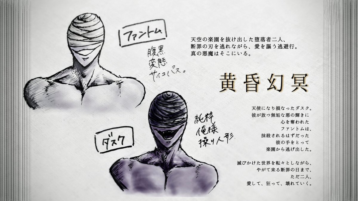 Ikusano_sub's tweet photo. new https://t.co/oYkelj6FsX