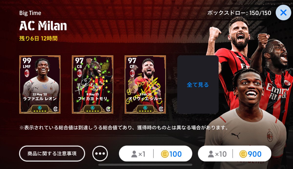 🔥27thイーフトプレゼント企画🔥 ⚽️efootball24⚽️ 🔥efootballコインをゲット！🔥 ▶︎ 景品(選べるギフカ)  ・3600円を抽選でプレゼント！ ・副賞500円×2名もあります！ ▶︎応募 ①フォロー&固定ツイートRT ②好きな選手をリプ ▶︎〆切  2/13(配布はガチャ終了後 ...