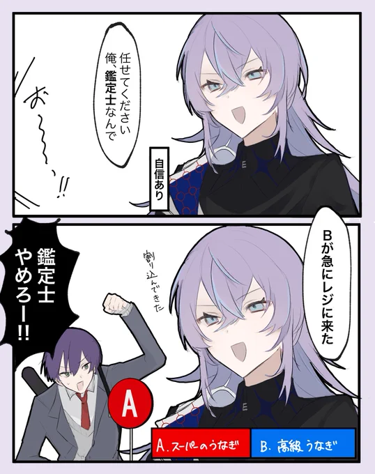 コラボ待ってます
 #金剛力也像  #ショウゾウ画 