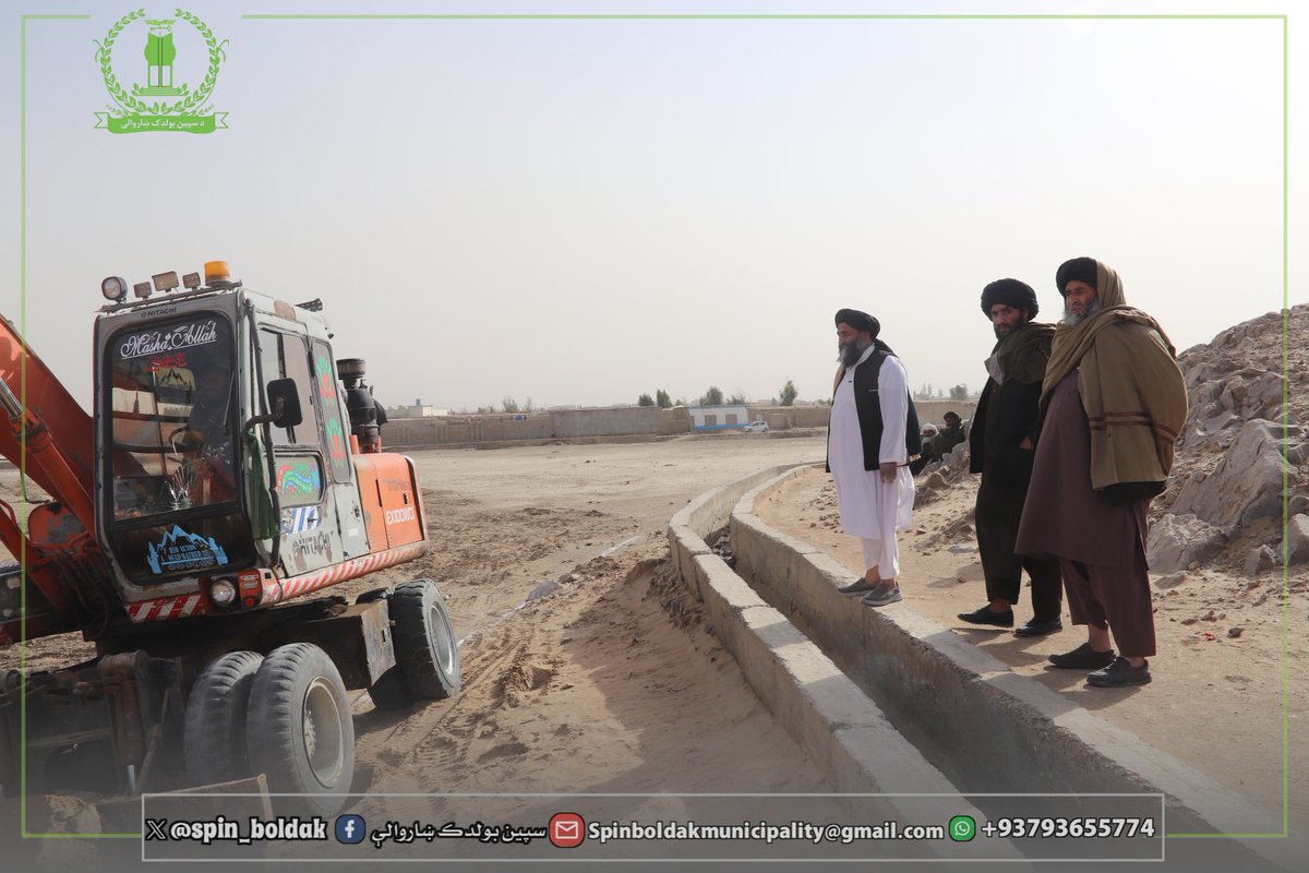 spin_boldak's tweet photo. په اندازه ښاريانو ته او همداراز ښار ته نژدې پرتو سيمو ته اوبه ورکول کېږي. 
د دوو لويو اته اينچه پيپو مسير د ښاروالۍ د انجينرۍ ټيم او ولسوال الحاج ملا عبدالله بشير،ښاروال الحاج قاري رحمت الله مسافر،امنيه قوماندان الحاج محمدهاشم محمود او ځينې نورو مسولينو سره په همږغې وټاکل سو چي.. https://t.co/roPnpIhuiy