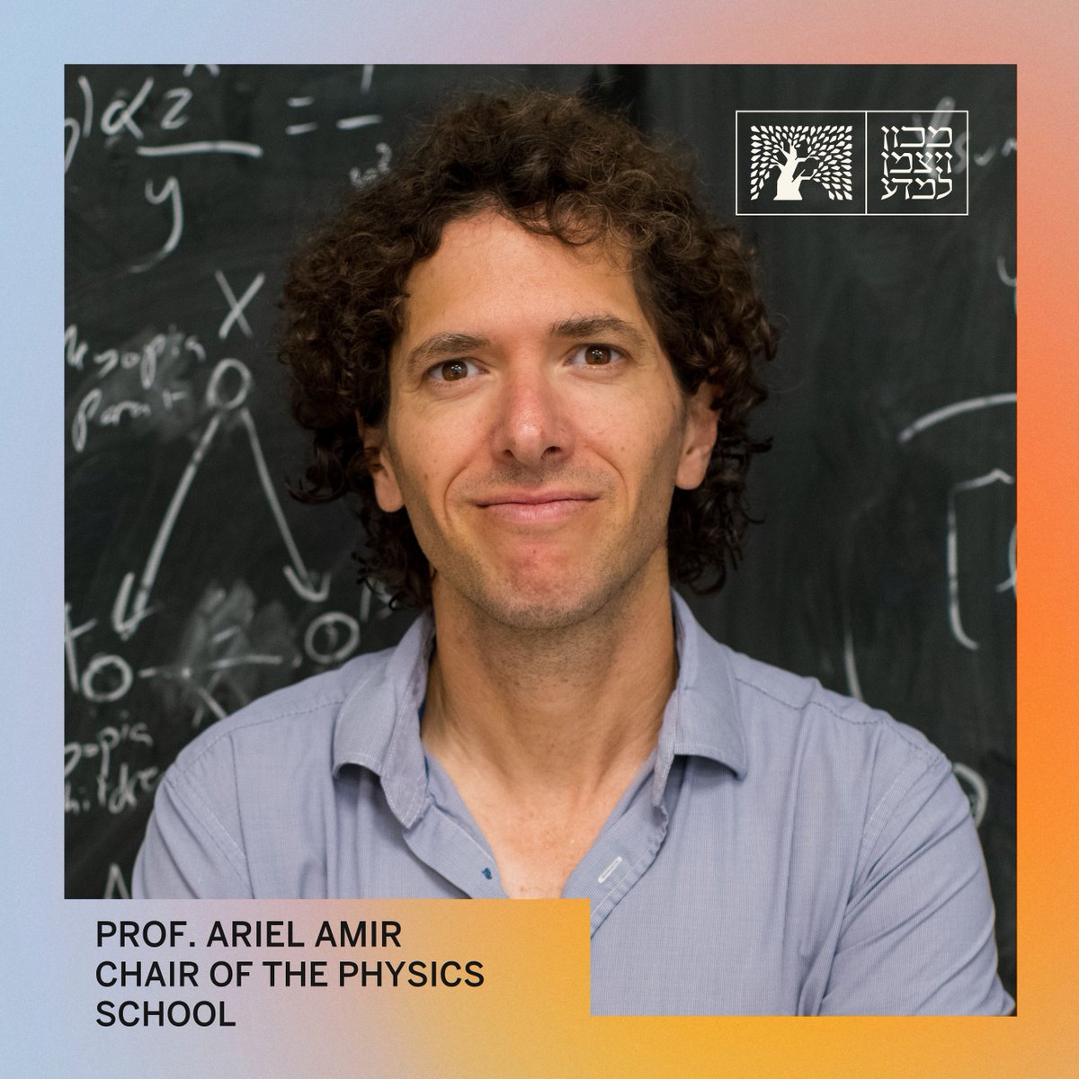 Congratulations to Prof. Ariel Amir, the new Chair of the Physics school