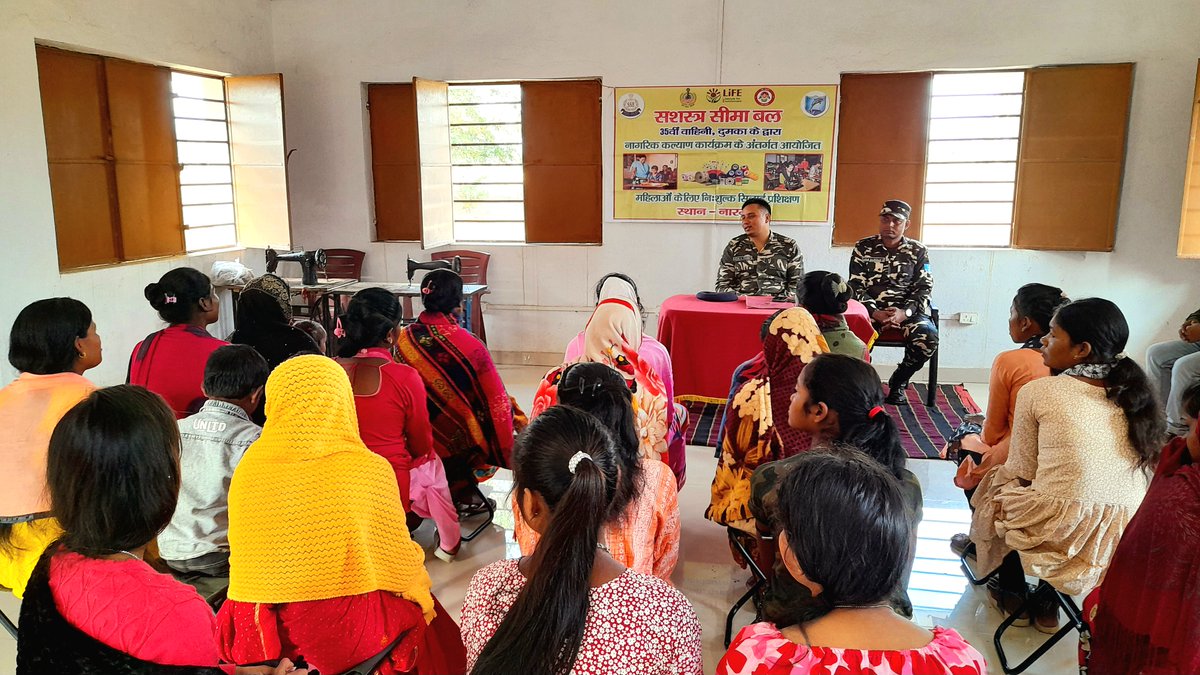 35bnSsb's tweet image. आज दिनांक 05/02/24 को श्री विकास कुमार पाण्डेय, उप-कमांडेंट @35bnSsb के द्वारा “डी” समवाय नारगंज में नागरिक कल्याण कार्यक्रम 23-24 के तहत स्थानीय महिलाओं के लिए 20 दिवसीय सिलाई प्रशिक्षण का शुभारम्भ किया गया I
#CivicActionProgramme
@SSB_INDIA  @ssbpatna @ShqGaya