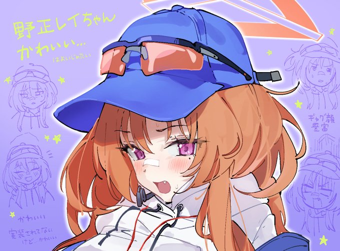 野正レイ_スケベ | やんよ https://t.co/IjbjcdBZja
スケベ絵1枚をアップしました。
レイちゃんとはやくなかよくしたいすき 