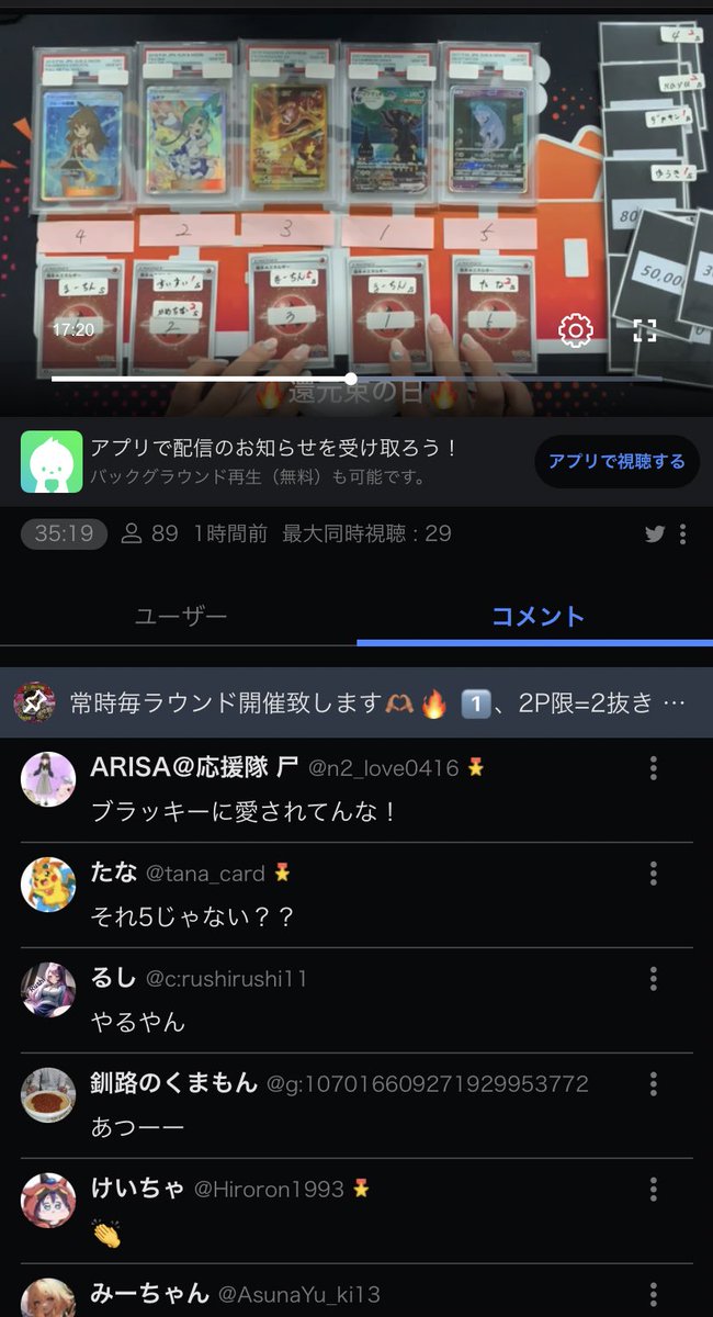 還元束結果🔥
決勝皆さんおめでとうございました👏

本日も皆さんありがとうございました🔥

お知らせです- ̗̀📣
オリパshopMass は
1週間おやすみさせていただきます🙏

※クーポン所持してる方についてご安心ください！月末までの使用期限ですがお休み明けには使えます😎