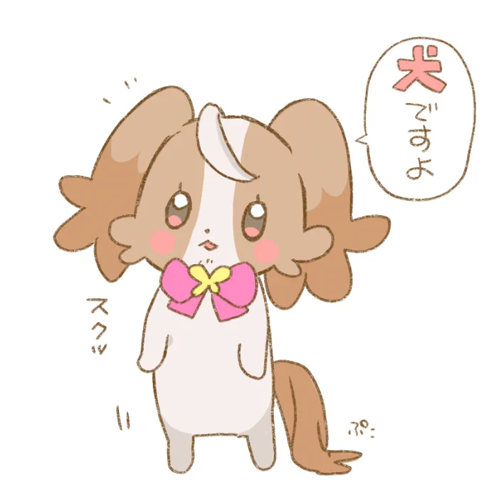 1話観ましたー🐶✨ 