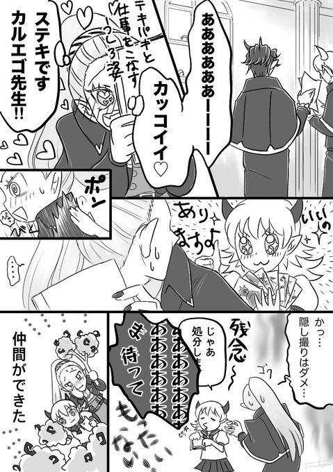 じゅんちゃん(@07Z8I4k4t6k2aQs) さんのマンガ一覧 : いいね順 : 4