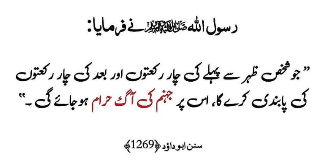Subhan Allah.
#islaam
#islamic
