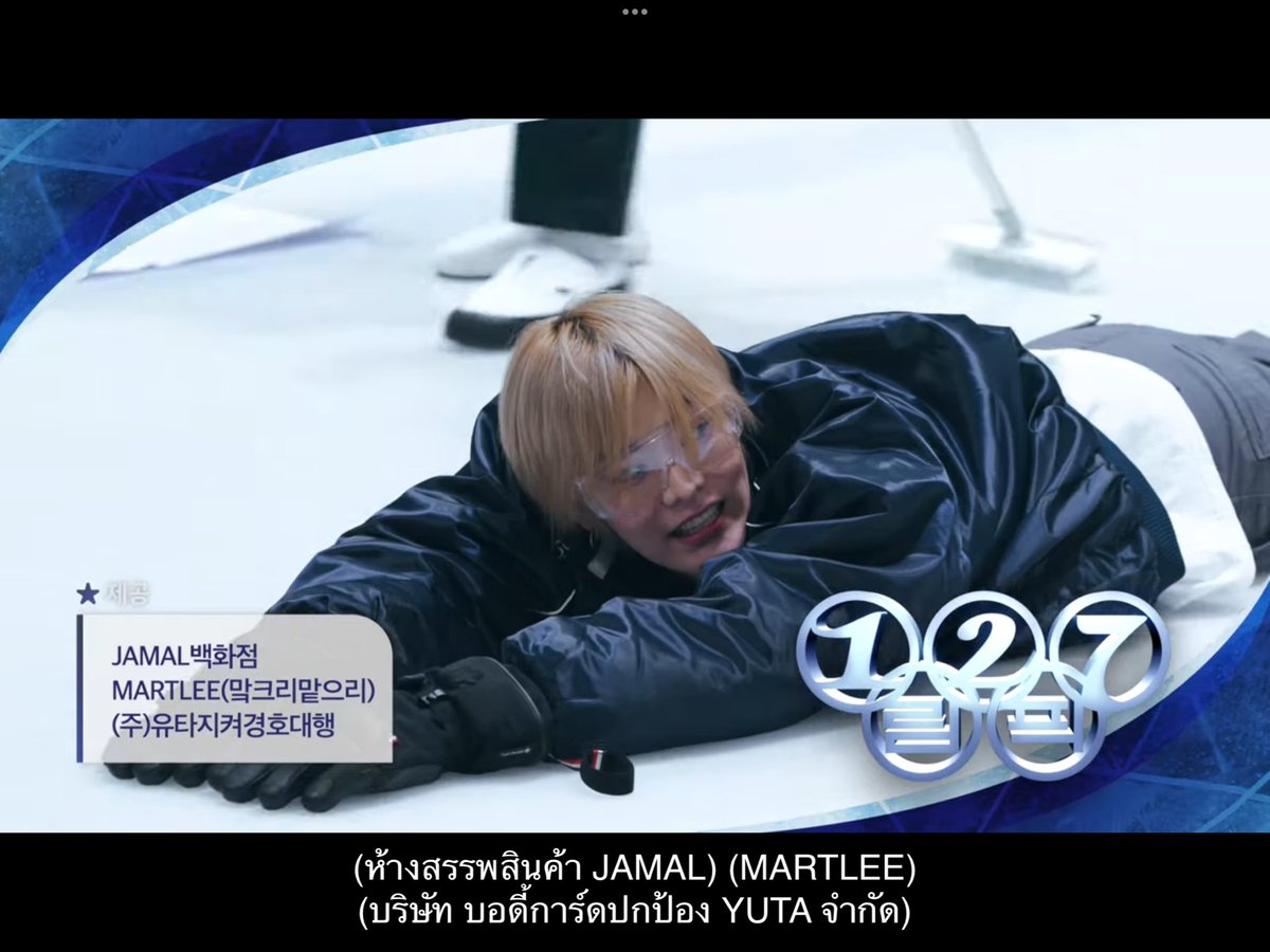 ถามจริงๆ เลยนะใครแปลไทย ไม่ไหวละ 55555555555555555

บริษัทร้อยยี่สิบเจ็ดจำกัด
รถยนต์วิ่งฉิวปลิวลม
โถพระจันทร์มูนส์
บัตร Fact-check
127 ทัวร์
เตียงนอนแทยง
ซอสพริกแฮชาน
จองอูมารูอ้วยโภชนา
โดยอง&amp;กาบาน่า
ห้างสรรพสินค้าจามาล
มาร์ทลี
บริษัท บอดี้การ์ดปกป้องยูตะ จำกัด
นาฬิกา johnlex