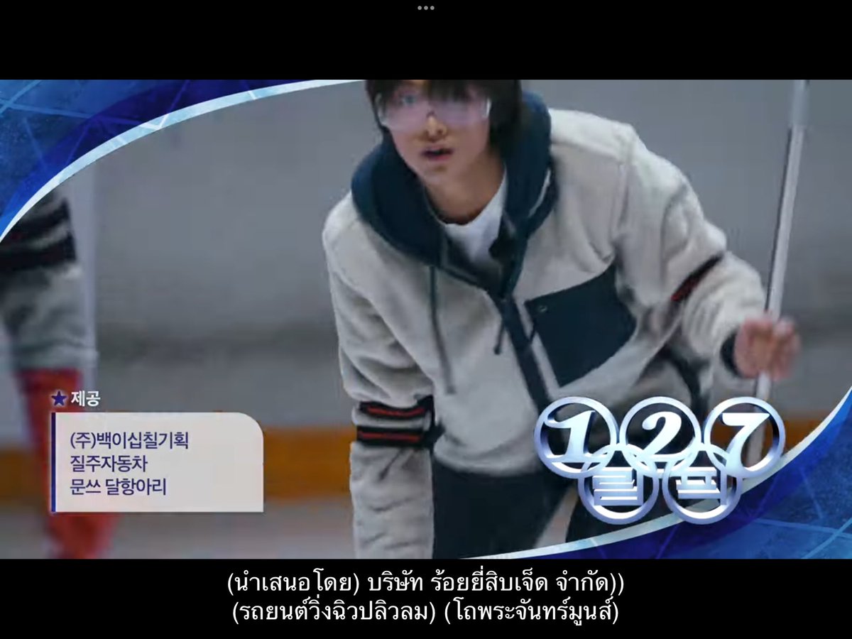 aalicesiri's tweet photo. ถามจริงๆ เลยนะใครแปลไทย ไม่ไหวละ 55555555555555555

บริษัทร้อยยี่สิบเจ็ดจำกัด
รถยนต์วิ่งฉิวปลิวลม
โถพระจันทร์มูนส์
บัตร Fact-check
127 ทัวร์
เตียงนอนแทยง
ซอสพริกแฮชาน
จองอูมารูอ้วยโภชนา
โดยอง&กาบาน่า
ห้างสรรพสินค้าจามาล
มาร์ทลี
บริษัท บอดี้การ์ดปกป้องยูตะ จำกัด
นาฬิกา johnlex
บริษัท be there for me จำกัด
บริษัท คนรัก nctzen จำกัด