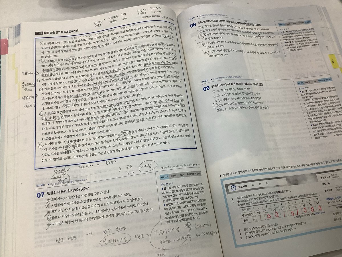국어허수 매삼비 시작하다..