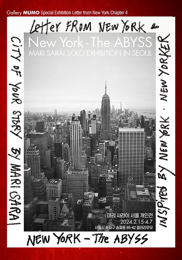 ellejapan's tweet photo. 【NEWS】写真家、更井真理が韓国で初めての写真展「New York - The Abyss」を開催。こスーパーモデルのラケル・ジマーマン、俳優の三浦透子、三代目 J SOUL BROTHERS from EXILE TRIBE、EXILE NAOTO初写真集（幻冬舎）からの1枚を抜粋した作品も展示。

▼詳細はこちら
https://t.co/JYOQe0LRvi https://t.co/fuNKp1o1py
