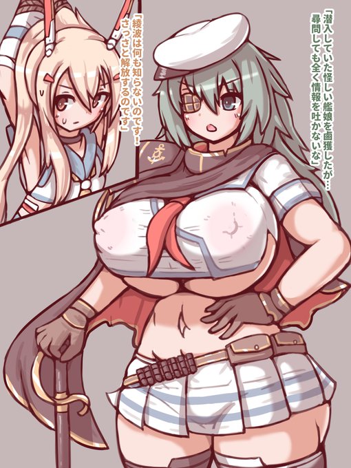 skebより
艦これの爆根ふたなり木曾さんに捕まってしまったアズレンの綾波さん(1/2) 