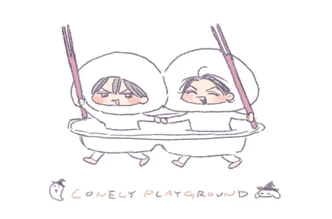 雪見だいふく再放送 