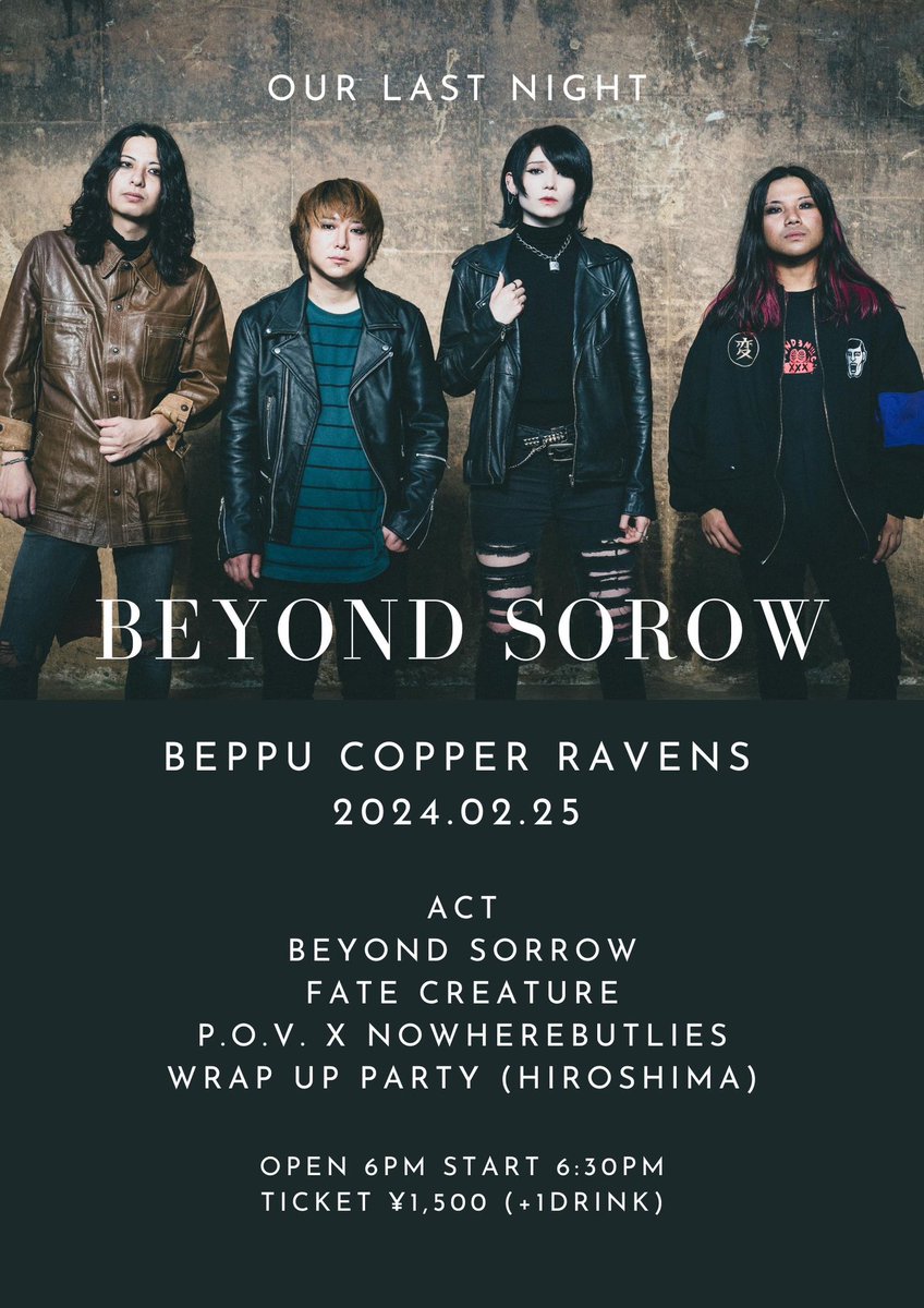 🌌COMING SOON🌘

2024.02.25 
OITA BEPPU COPPER RAVENS

ACT 
Beyond Sorrow
Wrap Up Party (Hiroshima)
Fate Creature
P.O.V. x Nowherebutlies

🎫 チケット予約DMにて受付中