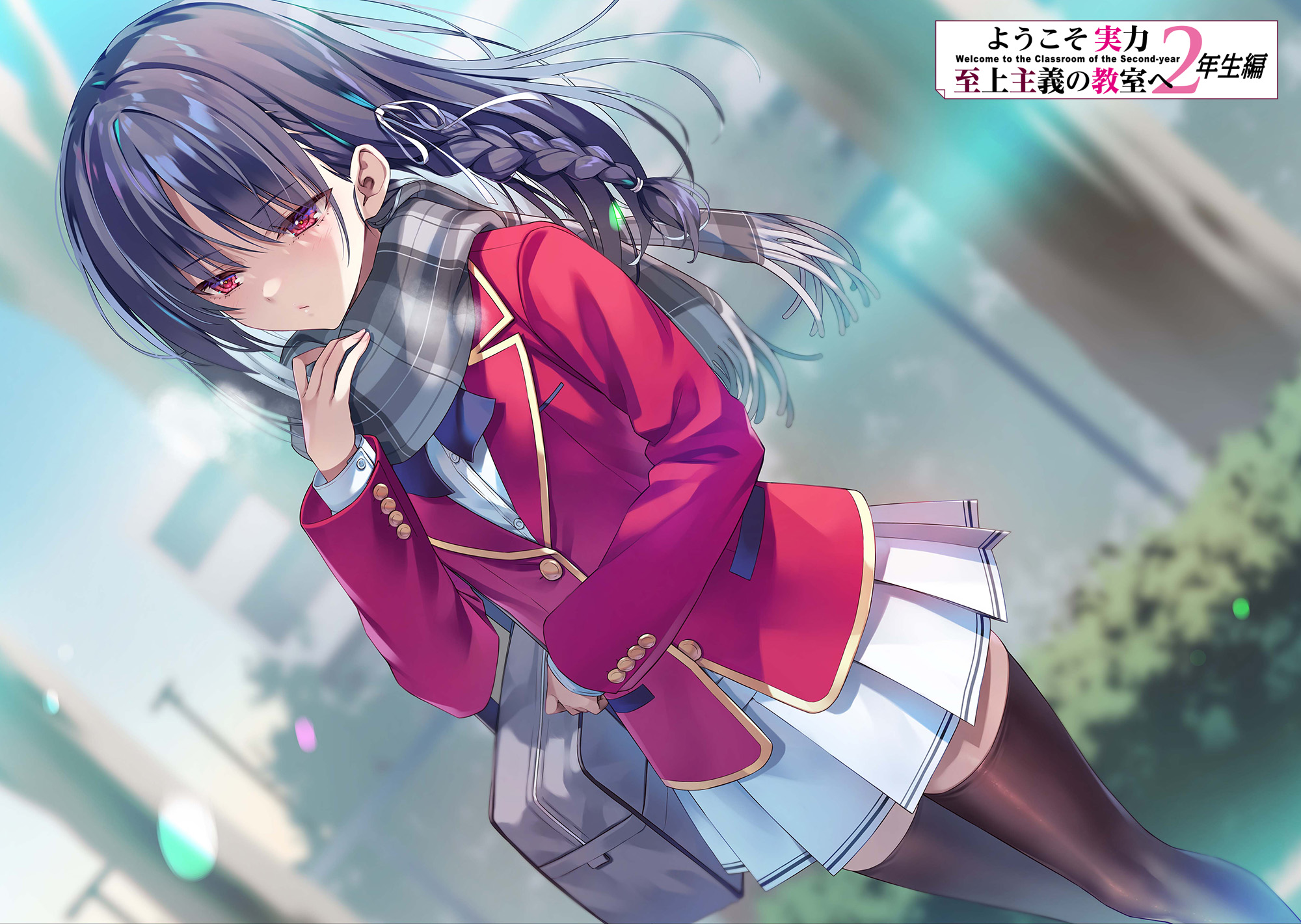 ライトノベルまとめ売りSAO リゼロ 青春ブタ野郎 ようこそ実力至上主義の教室へ ライトノベルまとめ売りSAO リゼロ 青春ブタ野郎 ようこそ実力