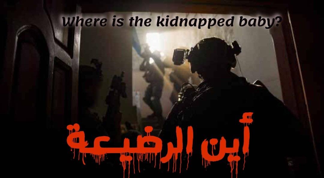 Free_Voice_23's tweet photo. Where are the kidnapped children?
اين الاطفال المخطوفين؟

#gazaunderattack  #istandwithpalestine🇵🇸🇵🇸 
#israilisterrorist #freepalestine 
#gaz
#istandwithpalestine 
#israilterrorist 
#gazaunderattack 
#gaza 
#freepalestine 
#غزة_تحت_القصف 
#اسرائيل_ارها
#فلسطين_حرة https://t.co/SkIaeBkCJ2
