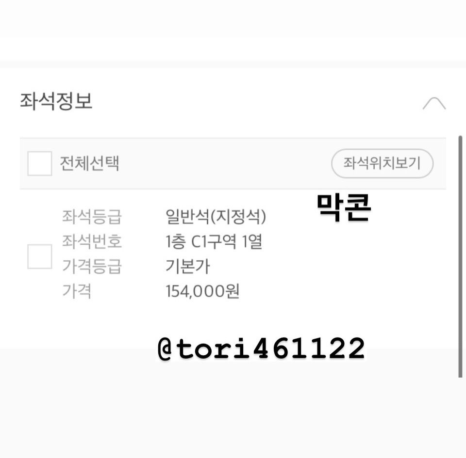 태용 솔로 콘서트 TY TRACK
양일 1층 1열 성공