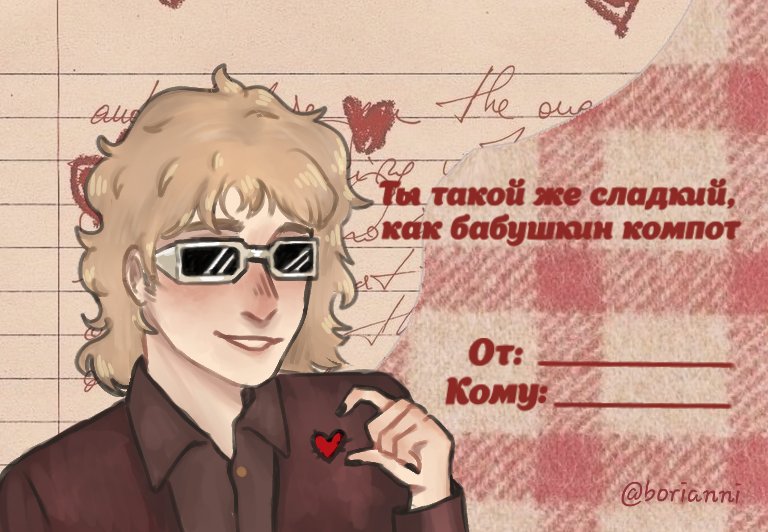 Borianno's tweet photo. Скоро четырнадцатое февраля и в честь этого я кое-что вам принёс, ехе
(ещё одну кину следом, не влезла((( )

#внутрилапенко #вл4 #внутри_лапенко #Жилин #Кирилл_Сапожкин #Роза_Робот #Инженер #Артём_Стрельников https://t.co/wqyE93yT6M